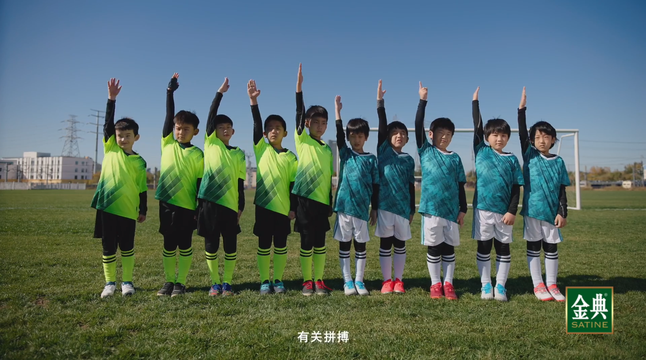 伊利足球牛奶广告视频（大兵小将传媒叶镇诚、叶镇铭受邀拍摄伊利金典有机奶世界杯广告）