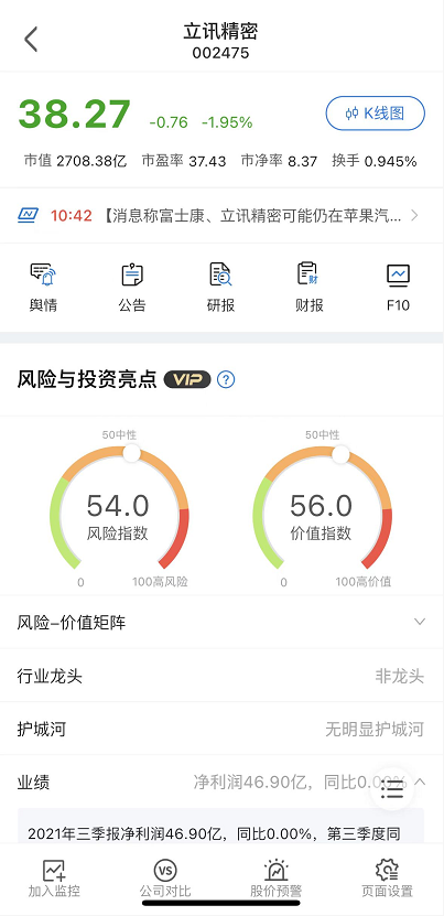 豪掷百亿欲大干一场，立讯精密将开启第三个黄金十年？