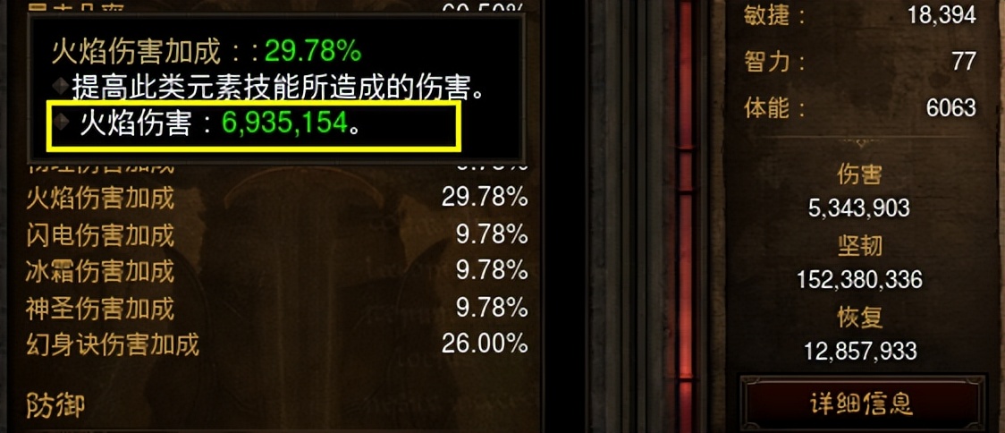 低巅峰的绝唱！《暗黑3》25赛季低巅峰武僧150通关攻略