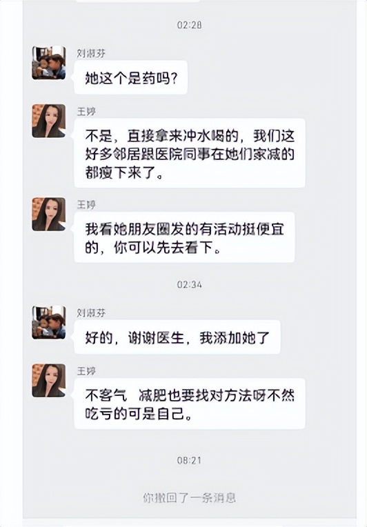 分享在社区置换群中，如何通过自问自答的方法来推广引流的招数？