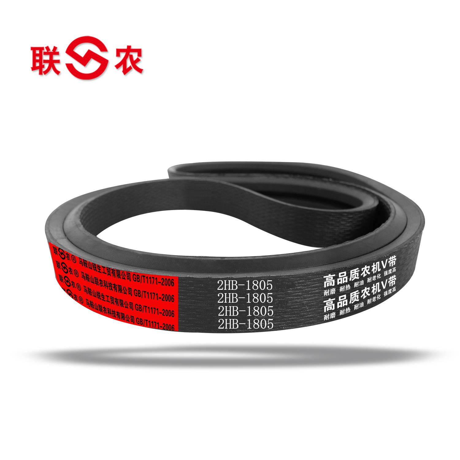 聯(lián)農(nóng)牌福田小麥收割機三角帶型號大全