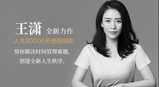 《五种时间》拆书稿——开头