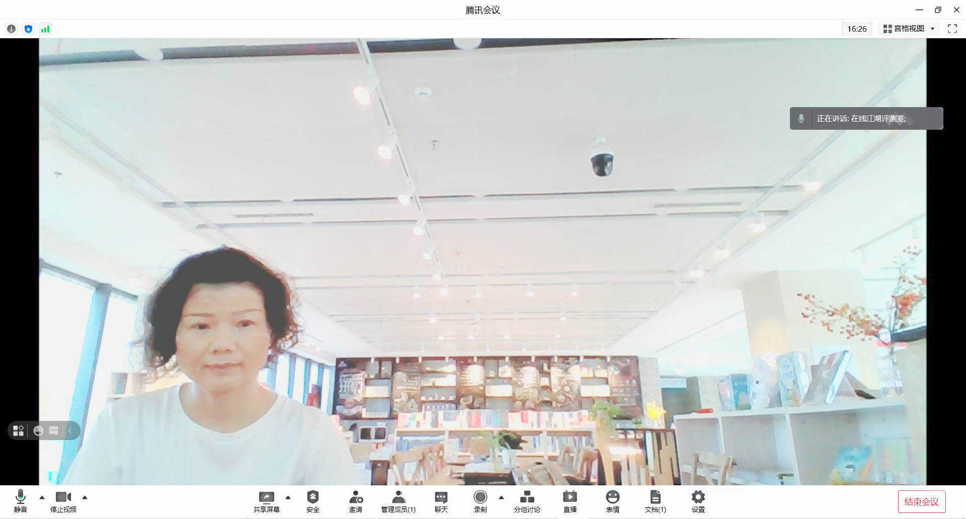 易拾音AI麦克风消噪宝，再嘈杂的环境，也能保证清晰拾音