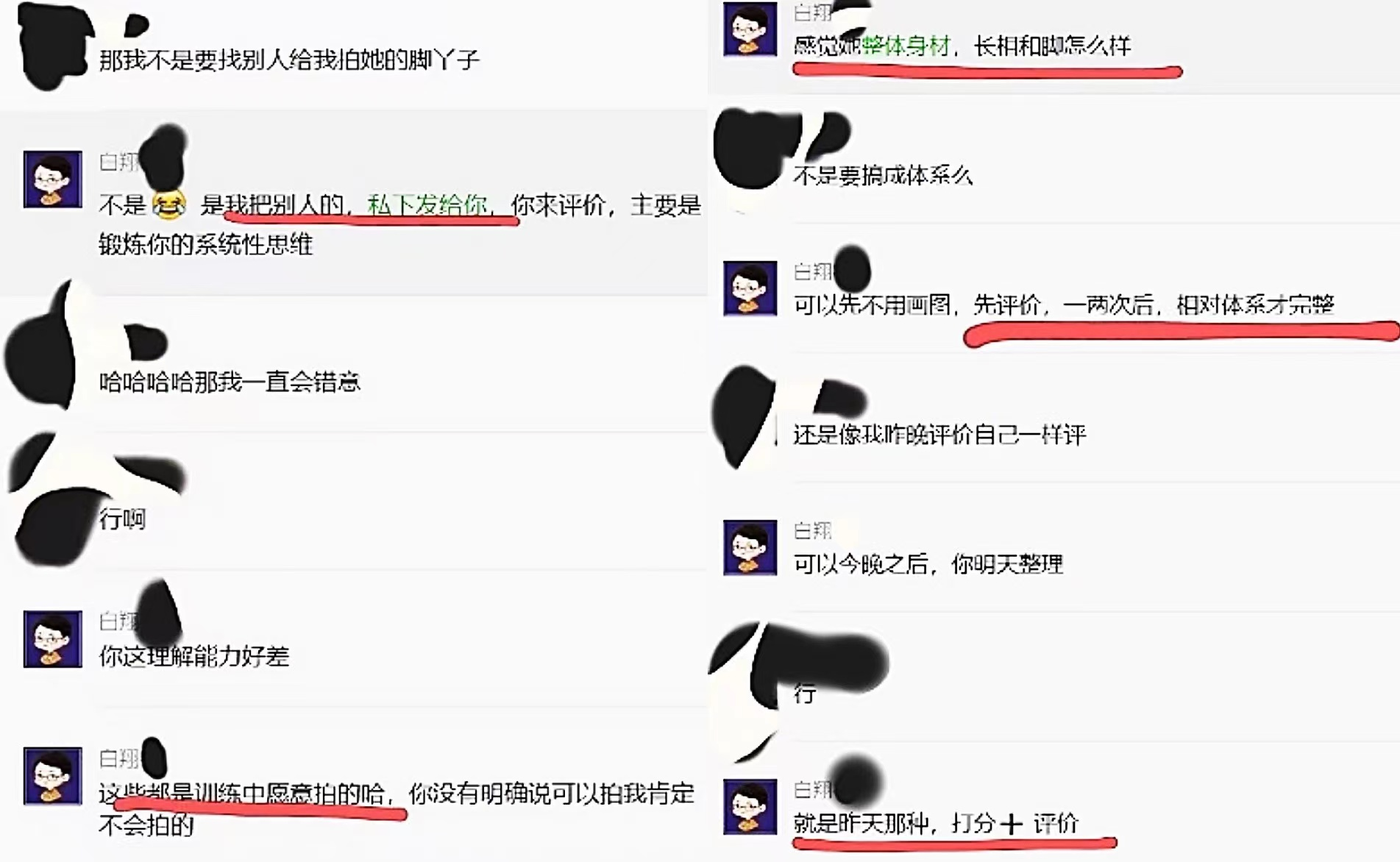 武汉大学“优秀”硕士，当辅导员骚扰女生，入职华为黯然离职