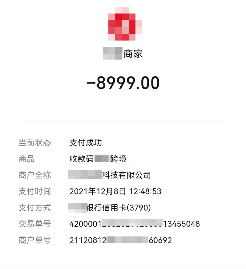 和解促和谐︱低价诱开网店感觉被骗，培训公司：退款