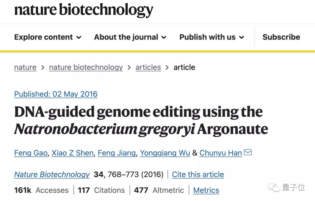 韩春雨，时隔六年再发高分论文