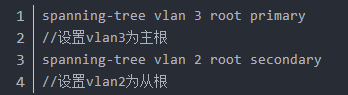簡單企業(yè)網(wǎng)絡(luò)三層模型模擬