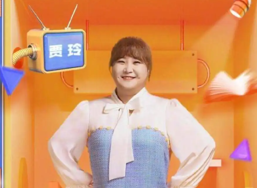 每日问答：林彦俊复出资源？贾玲结婚了？白敬亭女朋友？