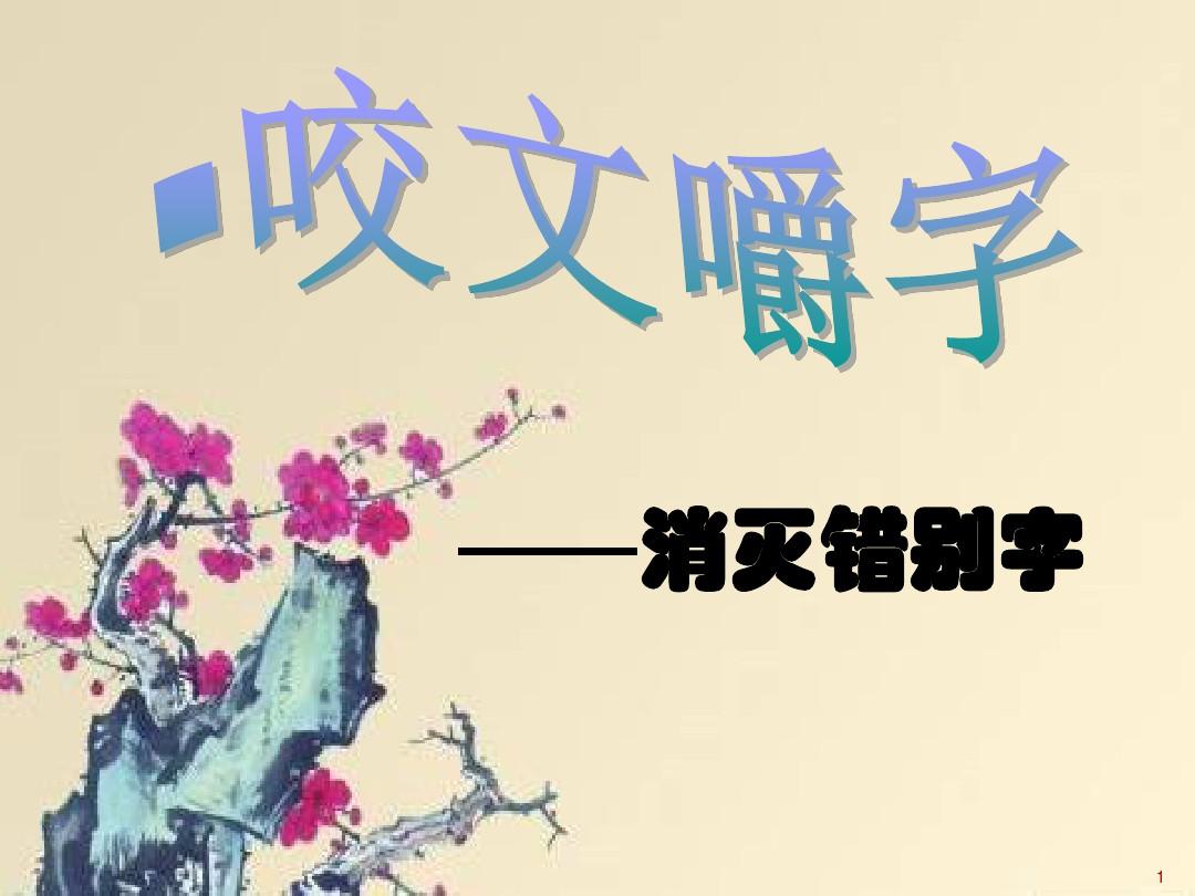 谈怎么组词 谈的组词有哪些