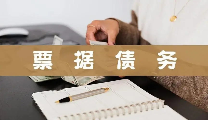 新一代票據(jù)業(yè)務(wù)系統(tǒng)追索流程規(guī)則，這5條是亮點，早知早受益