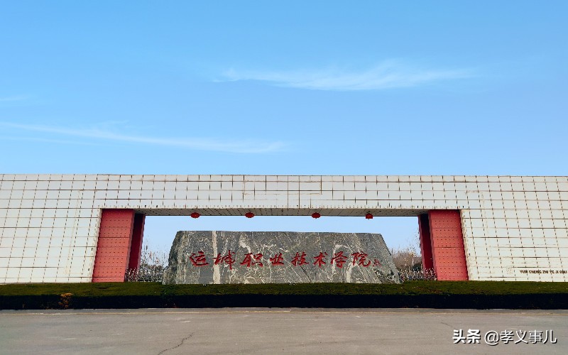 高考择校∣大学怎么选？山西34所本科大学，6个梯队，你知道吗？