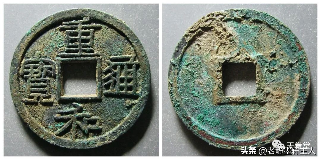 2022年4月古钱币行情及成交欣赏