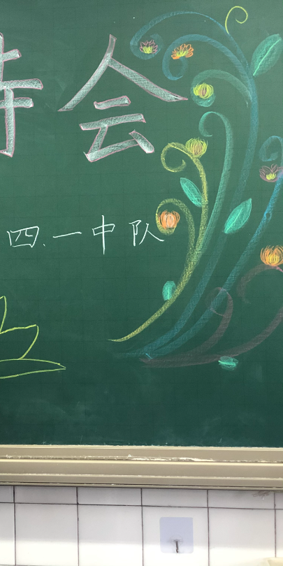 与书同行，不负春光——记天府新区华阳实验小学读书月活动
