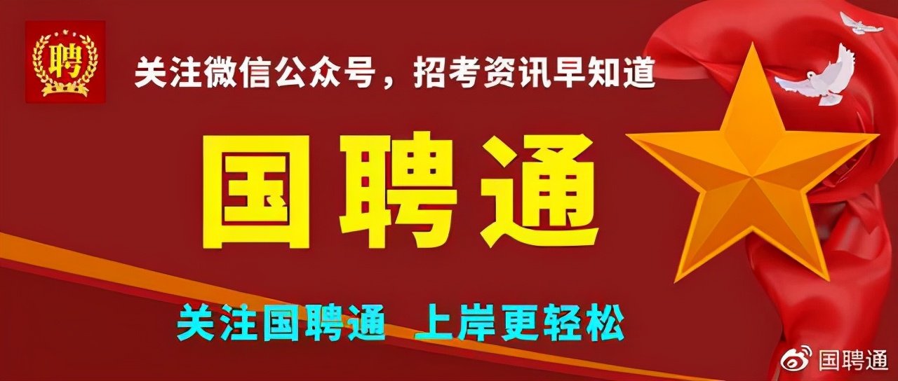 中国黄金集团香港有限公司2022年员工招聘公告