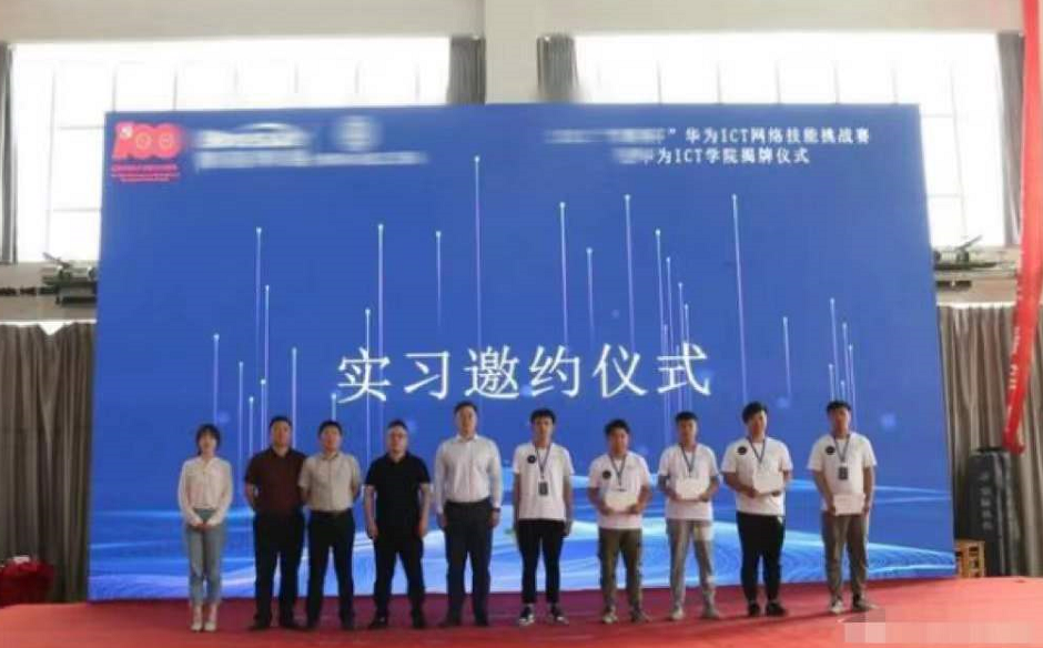 华为签下湖北三所高校，普本学生也能进大厂，高考报志愿有方向了