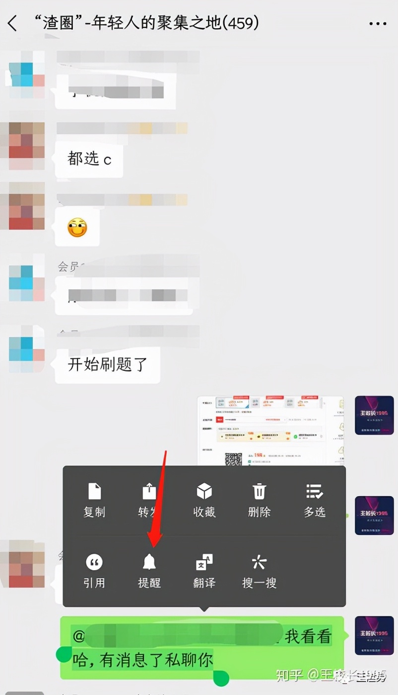 不会还有人不知道微信的这些使用小技巧，点赞转发避免丢失