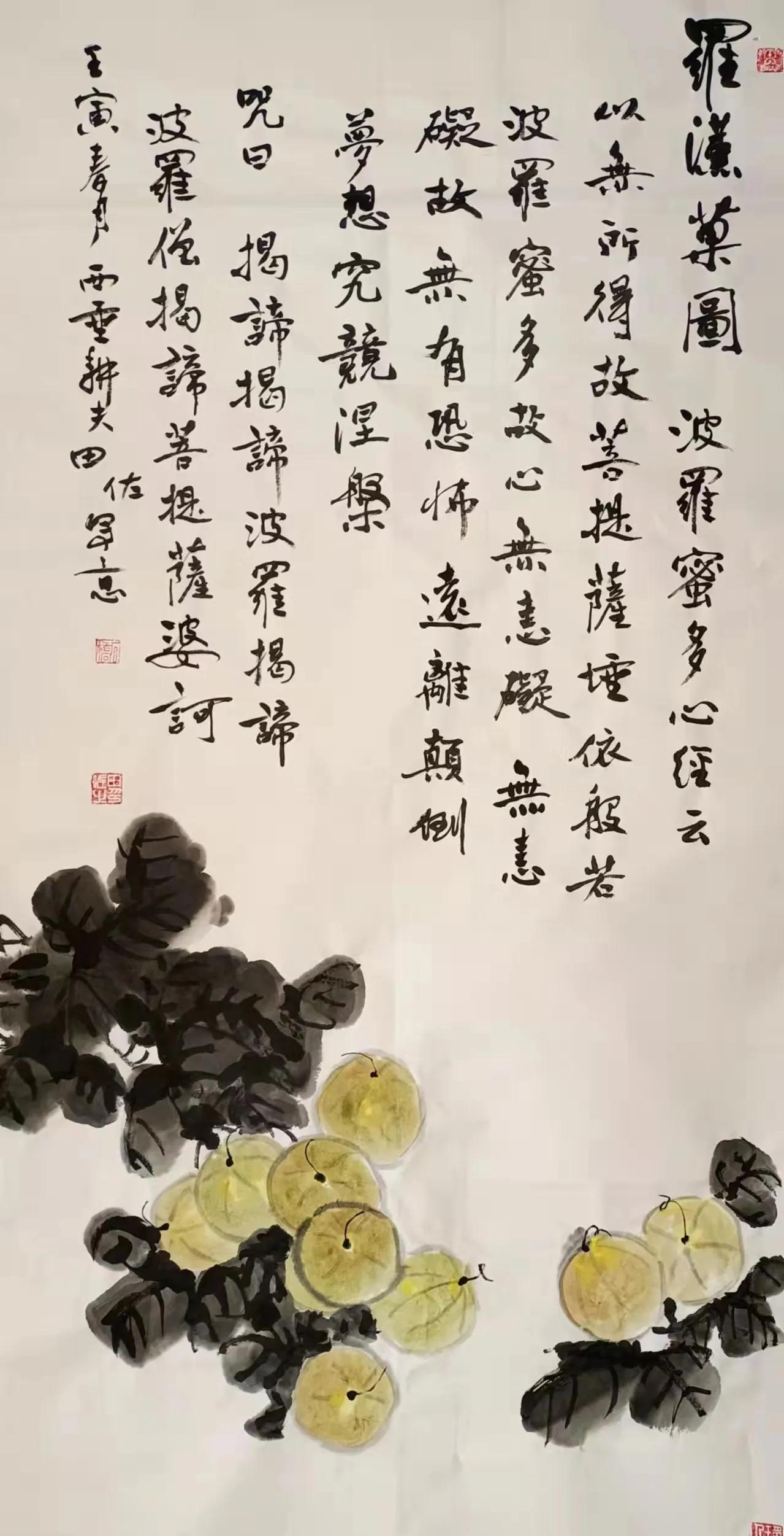 艺术家田佐：淡雅趣景用心造无限商机在今朝