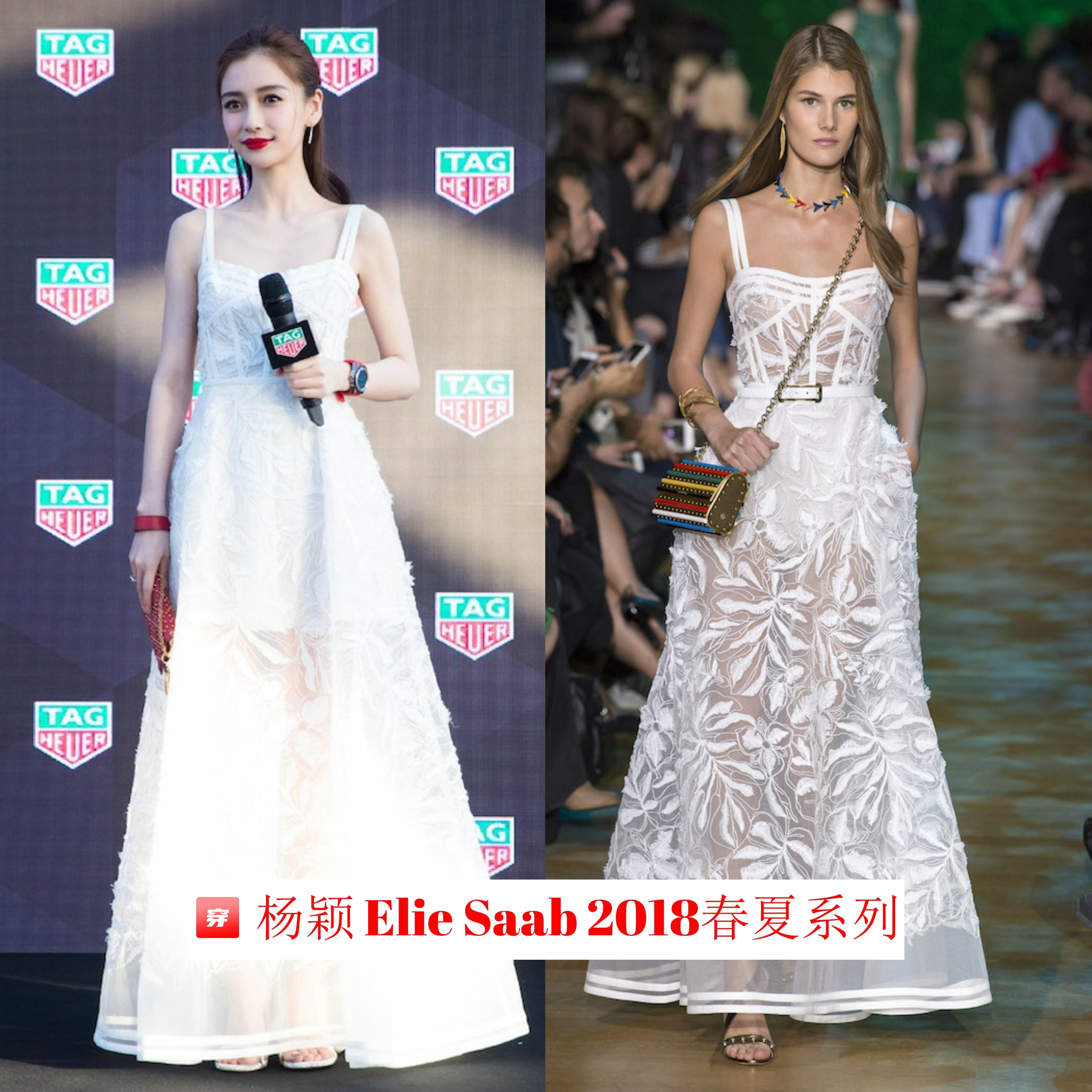 哪怕不是高定，杨颖的礼服造型仍然非常多，这些年她真的火（上）