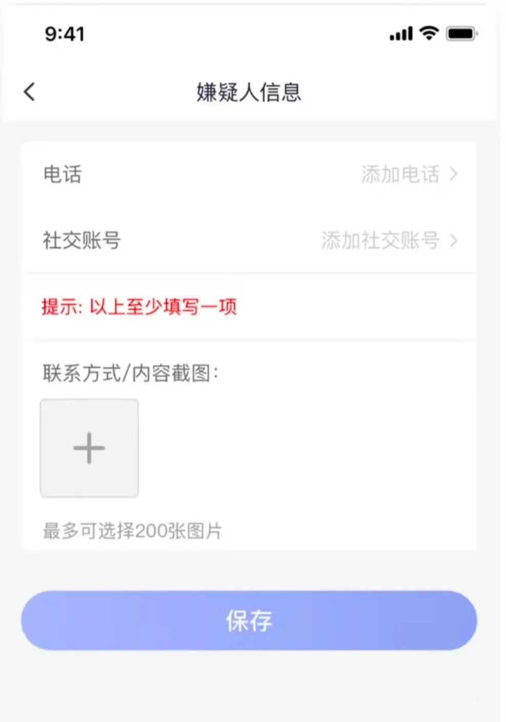 网络诈骗举报中心,网络诈骗举报中心官网