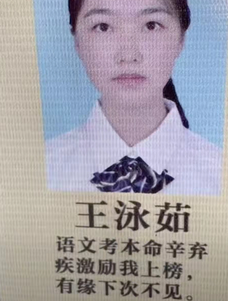 “闷声发大财”，学霸屡上校园光荣榜，没想到座右铭这么接地气