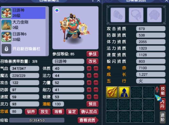 梦幻西游：2022年的第1个新区是大唐官府，有三大优势支持，必火
