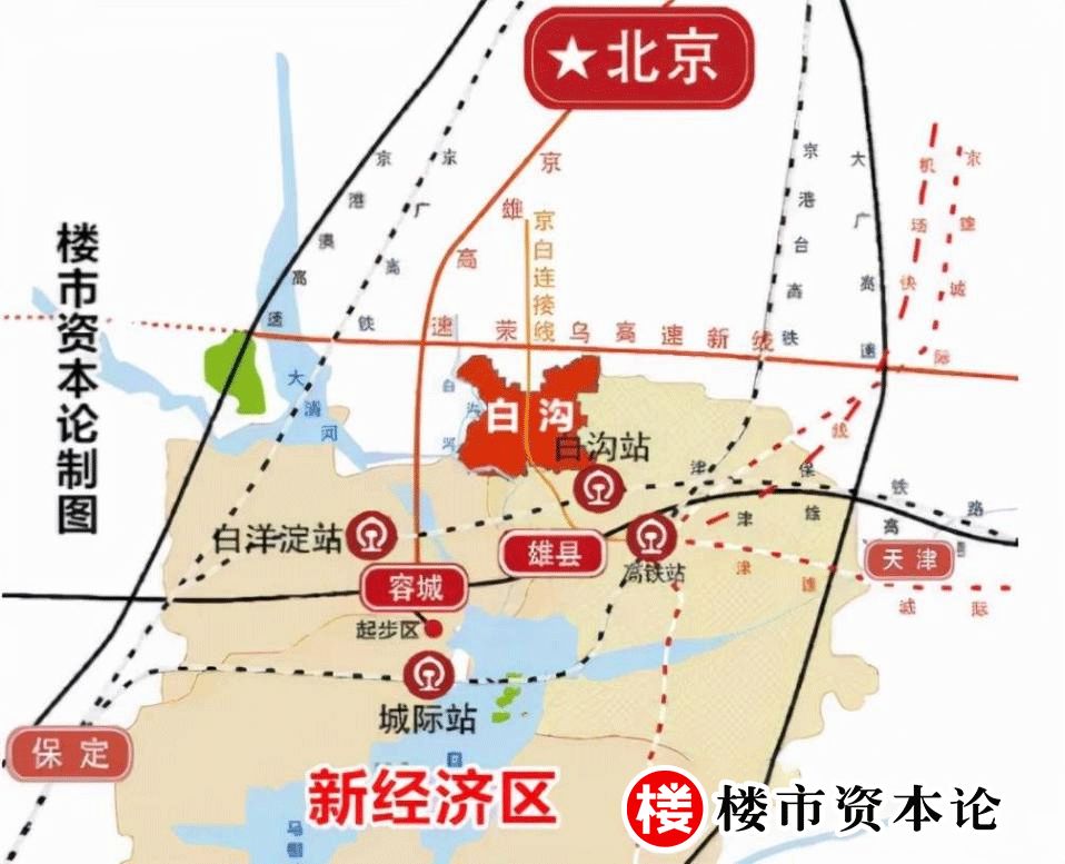 震撼巨變！世界最年輕的城市雄安5歲了