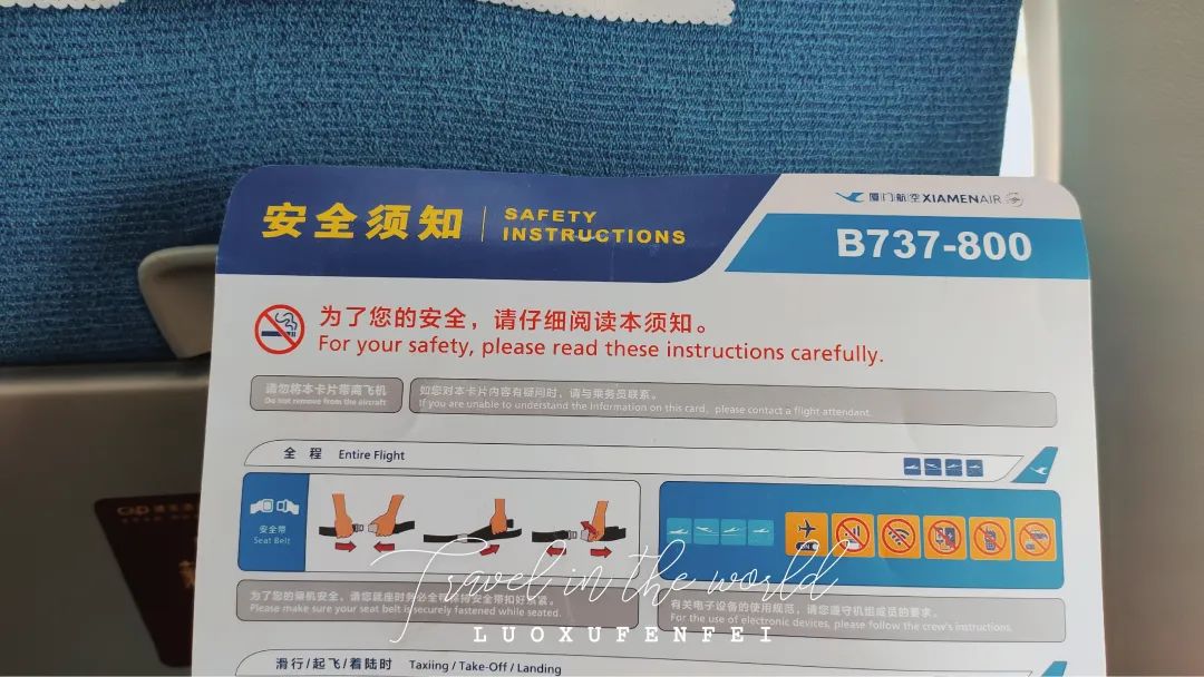 山航魔毯延期3个月遭吐槽，网友：你真的厚道吗