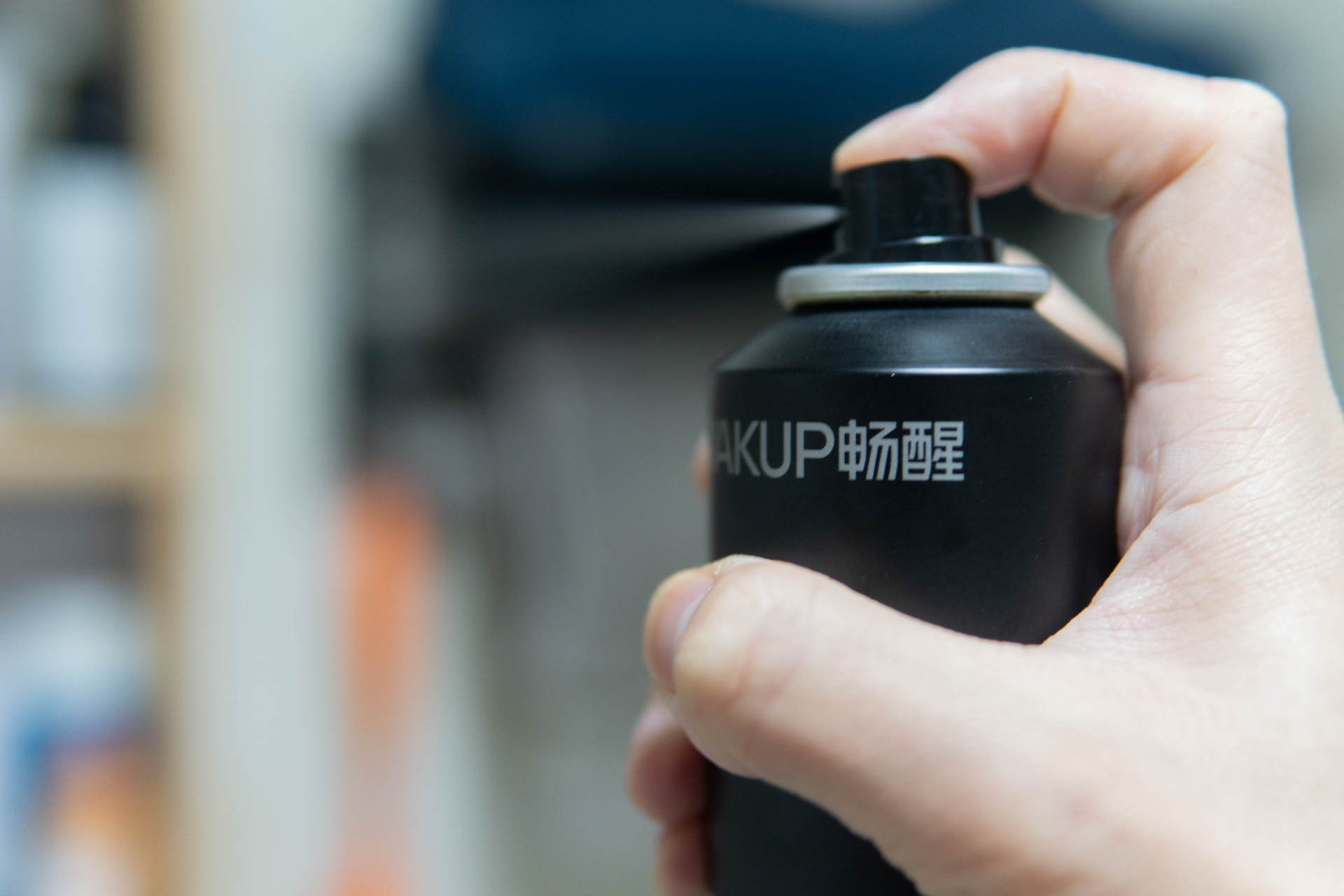 轻松搞定日常发型，畅醒发蜡、定型喷雾让你秒变精致男孩清爽干净