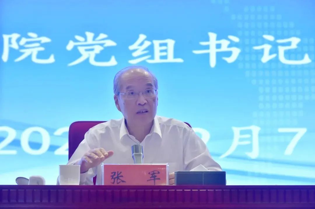 检察变革四年间