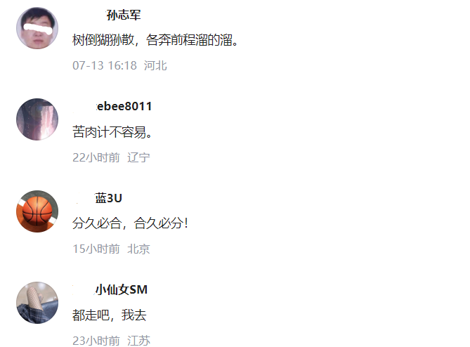 谢大脚离世，谢永强辞职，谢广坤赵四耍大牌，本山传媒怎么啦？