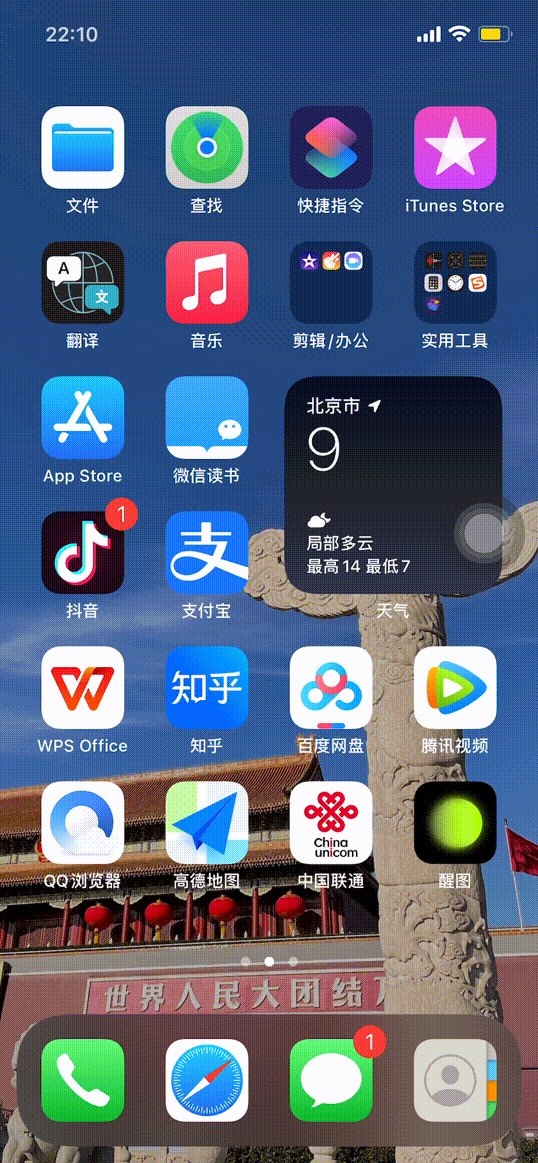 ƻֻʱ(jian)ôƻֻô(diao)ʱ䣩-(di)11ͼƬ-ǱϢ