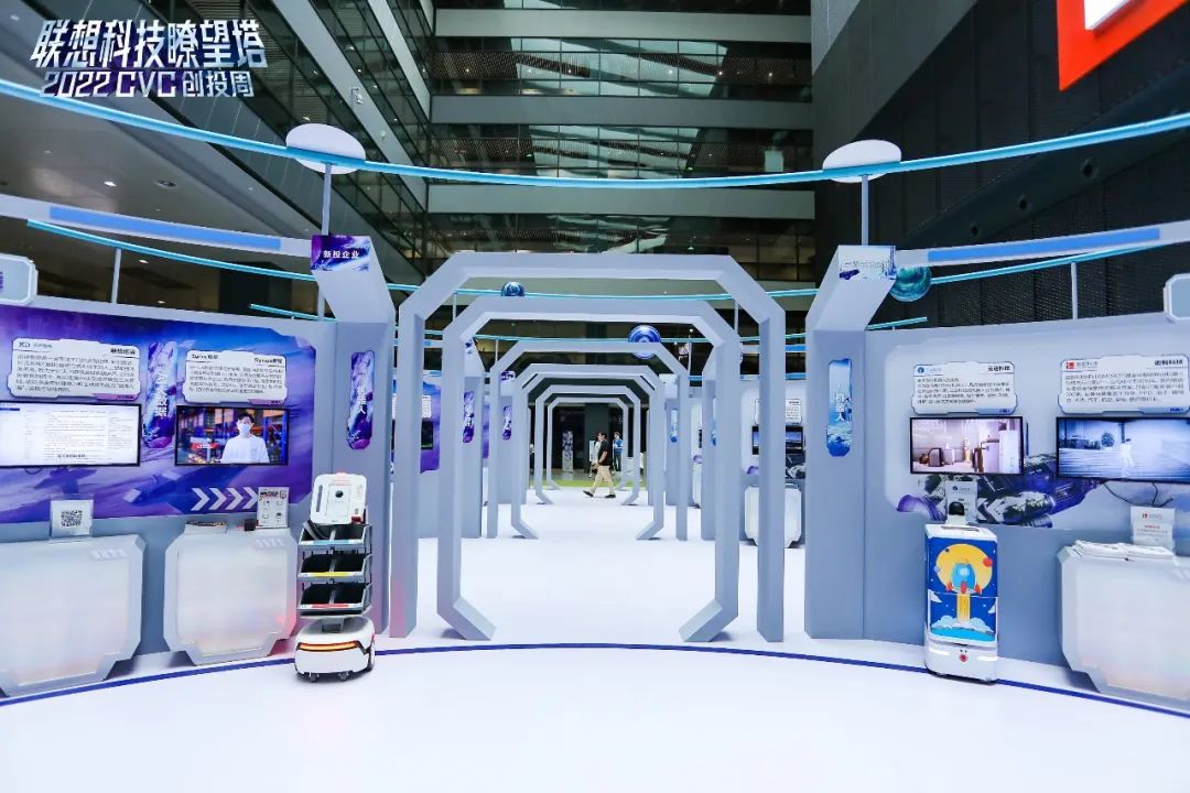 Syrius炬星亮相联想CVC创投周 双向奔赴共创物流新价值