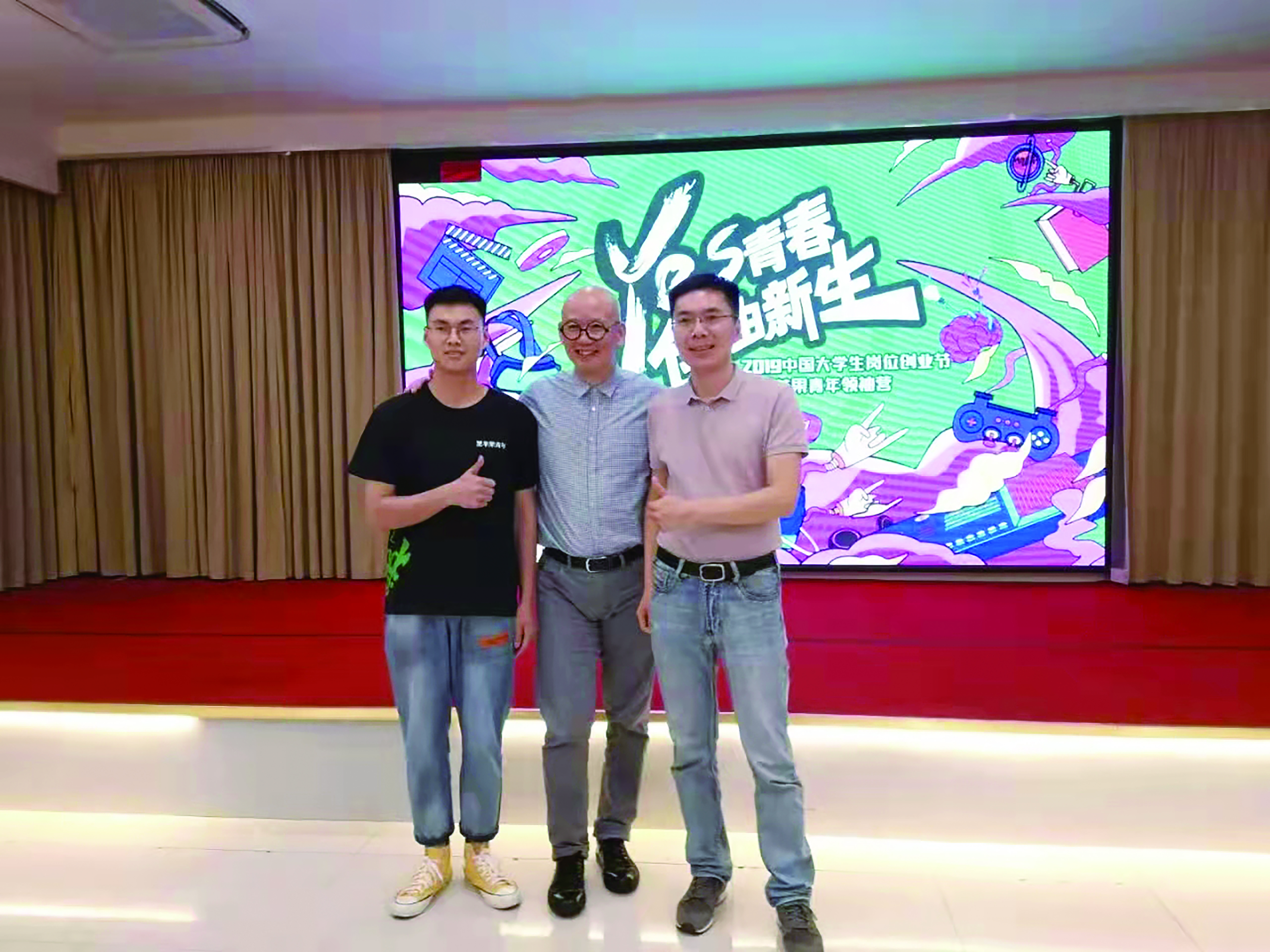 大学生“忙碌、盲目、茫然”怎么破？这所二本大学妙招破解就业难