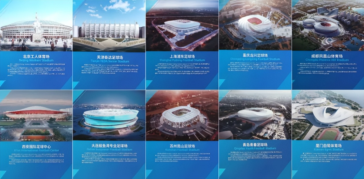 2023中国亚洲杯取消真相曝光！亚足联策划用心良苦错付真心