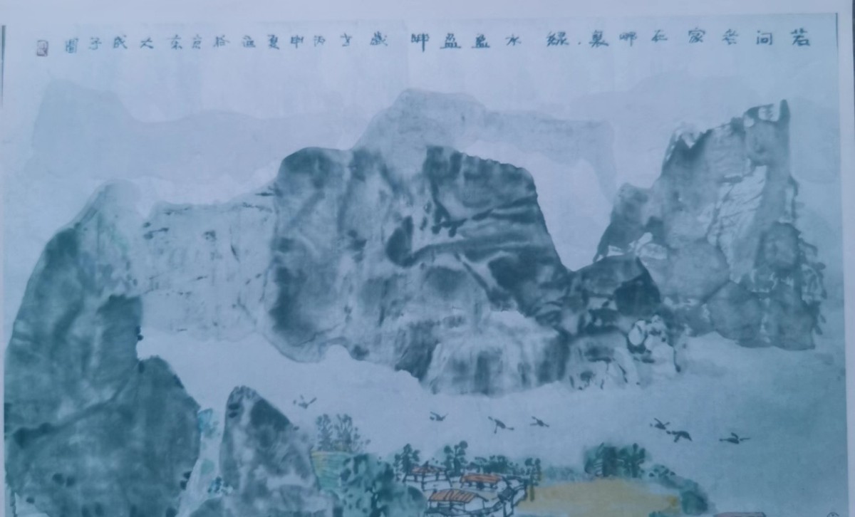 《敢教日月换新天》——成秉羿写意山水人物画一组