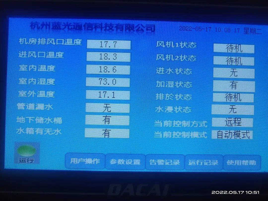 节能宣传周｜“移”起开启绿色低碳新模式