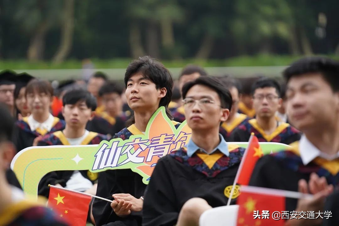 @交大学子，你们永远是母校的骄傲！