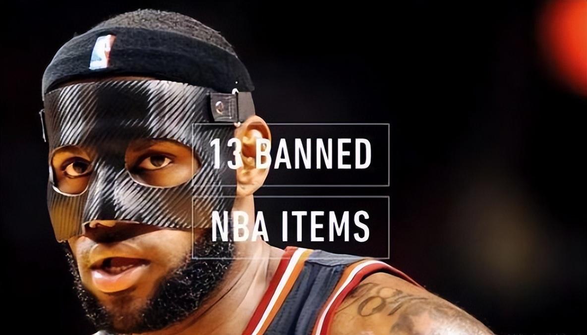 为什么nba球星戴手环(NBA禁止过的五大装备：黑色面具因詹姆斯被禁，乔丹AJ1因被禁大赚)
