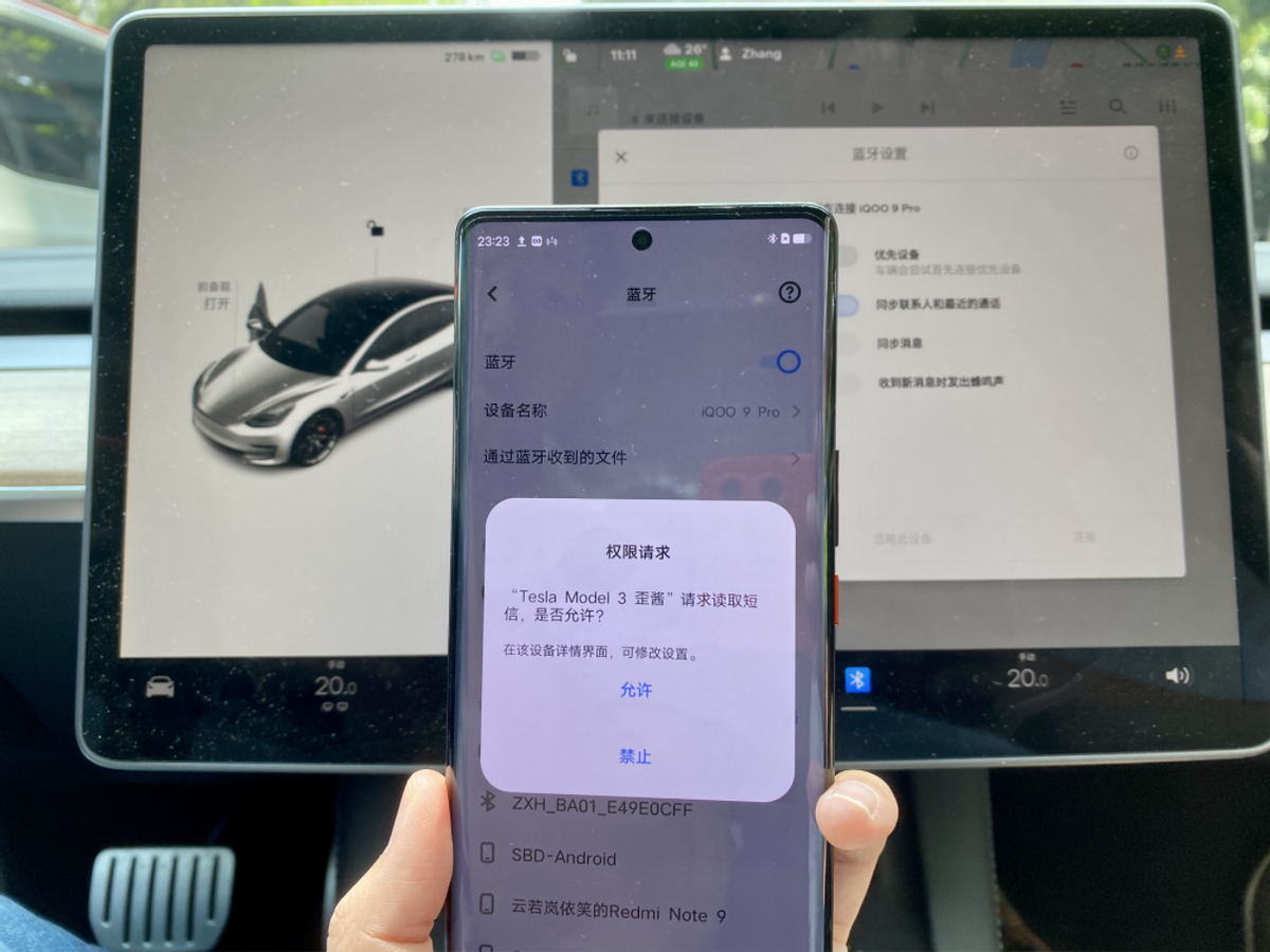无感体验，来自汽车链接终端的科技鉴赏