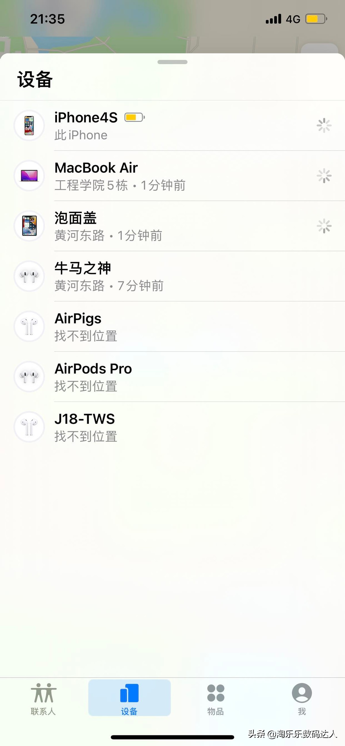 airpods使用方法和技巧，airpods使用教程大全