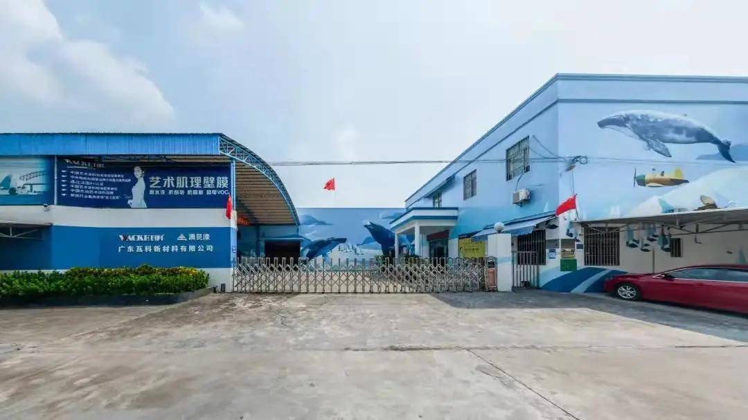 涂榜单丨“2022年中国艺术涂料30强”榜单出炉