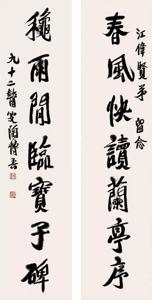 陶博吾 | 一生心情沉重，画能不沉重？