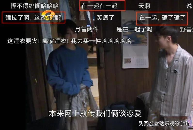 这是弄巧成拙？张艺兴、杨紫刚澄清绯闻，“羊紫CP”就杀进超话