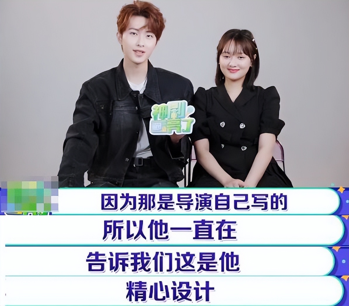 “圈内狂人”董思怡：当郭敬明面怼他发房卡，让毒嘴评委哑口无言