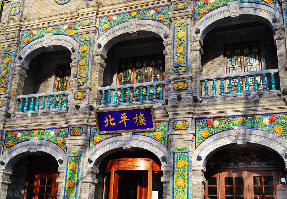 二十世纪上半叶我国物理学成就概述