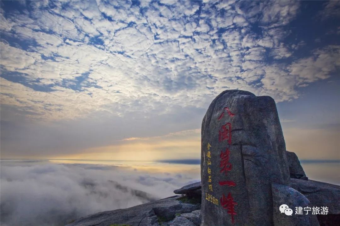 「三明网红打卡地」春节七天乐｜登高望远怎能不来金铙山