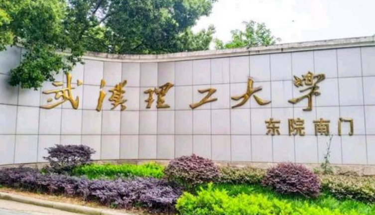 它是国内“最有风骨”的大学，强硬退出世界排名，静守己心