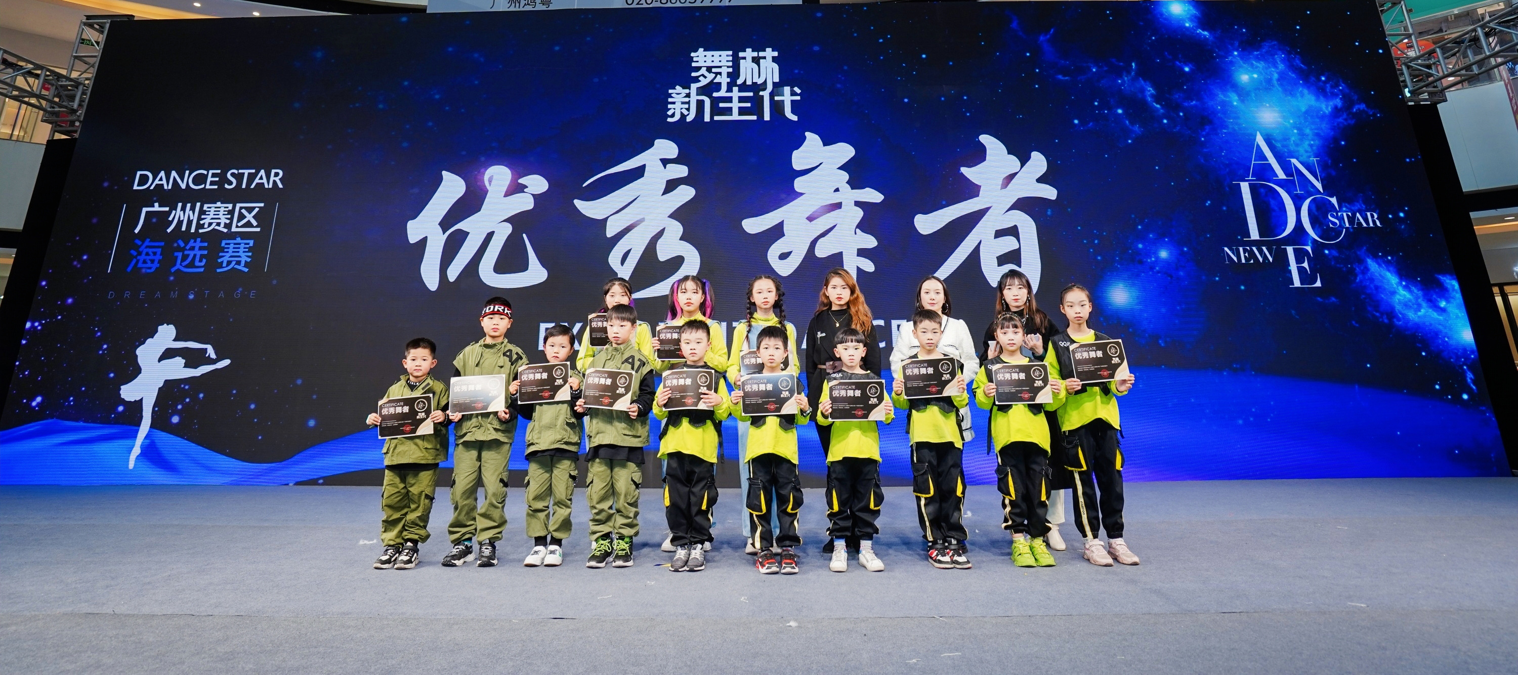 元旦献礼！舞林新生代广州赛区8场海选赛在白云万达成功举办