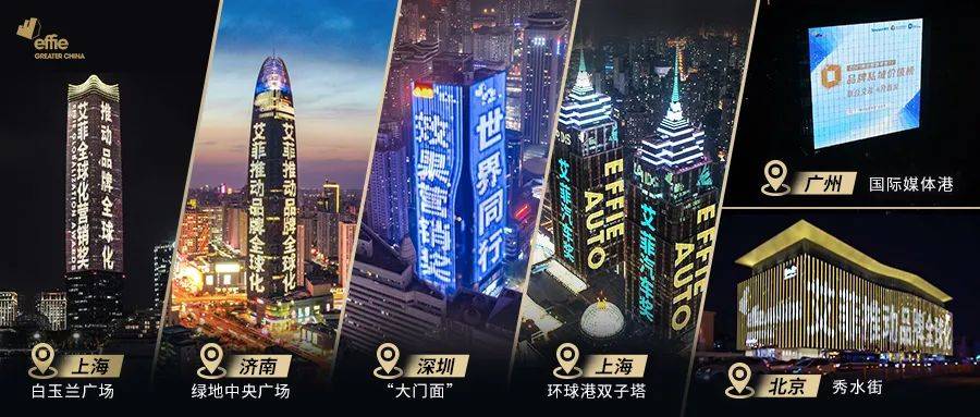 高通全球副总裁侯明娟加入大中华区艾菲董事会