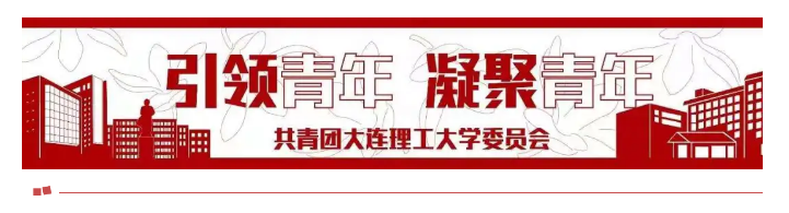 国家级表彰！上榜2次！又一“重磅”名单公布，东北985强势刷屏！